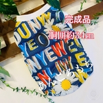 映え夏☆34☆メッシュ生地☆夏服☆犬服タンク☆ハンドメイド☆完成品☆あんころもち  
