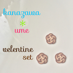 【限定1セット!!】kanazawa＊ume　velentine set