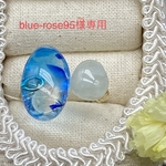 blue/rose95様専用です❣️他の方はご購入頂けません。天然石アクアマリンと鮮やかブルーガラスのリング