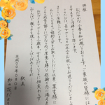 あんず様専用ページ
