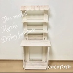 penu様専用/仕様変更品/折りたたみディスプレイ/折りたたみ/什器/店舗什器/ディスプレイ/折り畳み/フリマ/マルシェ/イベント/棚/オーダーメイド