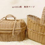 ＊ppt265s様　専用ページ＊