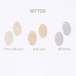 M7702-1  30個  高品質メタルプレートチャーム オーバルB 1穴 5×11mm  3×（10ヶ）