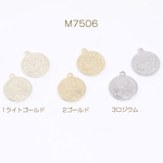 M7506-3  12個  コインチャーム 1カン 15×17mm No.6  3×（4ヶ）