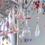 🔹🔸🔹🔸Rさま♪専用です。