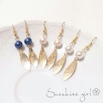再販 ❣【限定】Stardust leaf×コットンパールのピアス♡パール ゴールド 天然石 マリン ミサンガ コードブレスレット