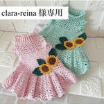 フリフリひまわりワンピース✨