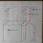 tomomo408様　オーダー品