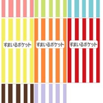 N様専用-布タグ