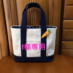f様専用ページです。