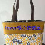faver様ご依頼品　BIGトートバッグ　ポケットいっぱい　コーギー柄7点