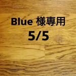 Blue様専用【折り紙セット】**送料無料**