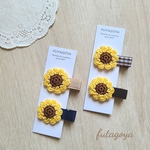 【リニューアル】🌻🌻ひまわり(小)🌻🌻⋆⋆赤ちゃんヘアピン 子供ヘアピン ベビーヘアクリップ  キッズヘアクリップ 夏アクセサリー