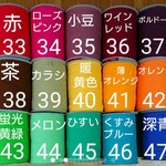 ウーリスピンテープ★ ご希望カラー★ ３m巻き４色/ ６m巻２色/１２m巻１色 ★ １２m単位で ★