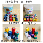 新作知育玩具  ぽっとん落とし  ポットン落とし 発育 発達 支援 教育おもちゃ 子供に大人気ぽっとん落とし♥遊び広がる夢中になれる