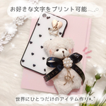 ふわふわクマさんキーホルダー♥ˎˊ˗スマホケースセット