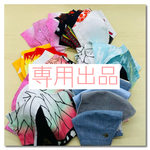 専用出品になります。