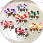 お花のちりめんピアス・イヤリング