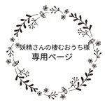 憧れのキッチンカー　ライト・灯り・光・LED・ランプ・ミニチュアショップ・移動販売・キッチンカー・アンティーク・カフェ・クッキングカー・パンケーキ屋さん・ミニチュアハウス・インテリア雑貨