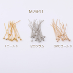 送料無料  40g  最安値挑戦中！ボールピン 0.5×25mm  40g(約560ヶ)  M7641-2