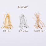 送料無料  40g  最安値挑戦中！ボールピン 0.5×30mm   40g(約500ヶ)  M7642-KC