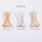 送料無料  40g  最安値挑戦中！ボールピン 0.5×35mm   40g(約460ヶ)  M7643-3