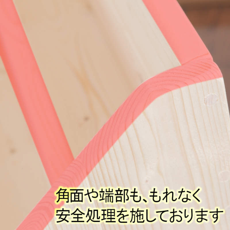 W98cm LX 絵本棚 無塗装 無垢材 ハンドメイド 収納 片付け 安全