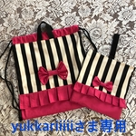 yukkariiiiiさま専用