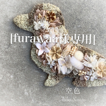 [furawaa様専用] ミニチュアダックスフンド ナチュラル系　プリザーブドフラワー　壁掛け　インテリア　犬
