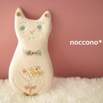 プロポーズの花束ねこ＊ブローチ