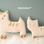 黄縞の親子ねこ＊ブローチ【ペア】