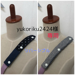 yukoriku2424様専用　水筒ショルダー肩紐カバー　星柄紺デニム/デニムプリントストライプ　再3