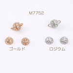 M7752-R  6個  マグネットクラスプ ボール ラインストーン付き 9mm  3×（2ヶ）