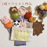 C様リクエスト作品
