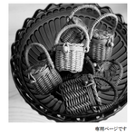yu様専用ページです