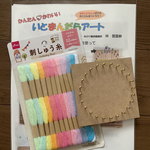糸かけ曼荼羅キット　パステルカラー　だれでも簡単にできちゃう　手作りキット　おうち時間