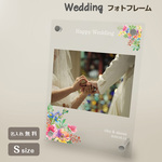 【名入れ無料】 フォトフレーム ブライダル ウェディング 結婚祝い フォトスタンド ギフト プレゼント 結婚 結婚式 新婚 メモリアル 記念品 記念日 お祝い おしゃれ 文字入れ プチギフト b001