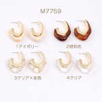 M7759-4  2個   高品質デザインピアス 不規則フープ 樹脂貼り 26×34mm ゴールド（2ヶ）