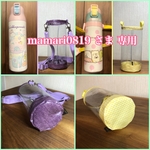 透明の水筒カバー☆mamari さま専用