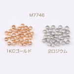 M7746-2  5000個  最安値挑戦中！つぶし玉 3.5mm（約5000ヶ） 