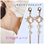 ꫛꫀꪝ✧‧˚ジルコニア✧︎フラワー＆ハート  K16gp✧︎マスクチェーン  マスクストラップ