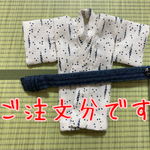 『ご注文分です』ねんどろいどどーる　浴衣