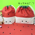 ★(^.^)真っ赤なすいかちゃん🍉お弁当・給食袋&コップ袋&ランチョンマットの３点セット★楽しいランチタイムを♪