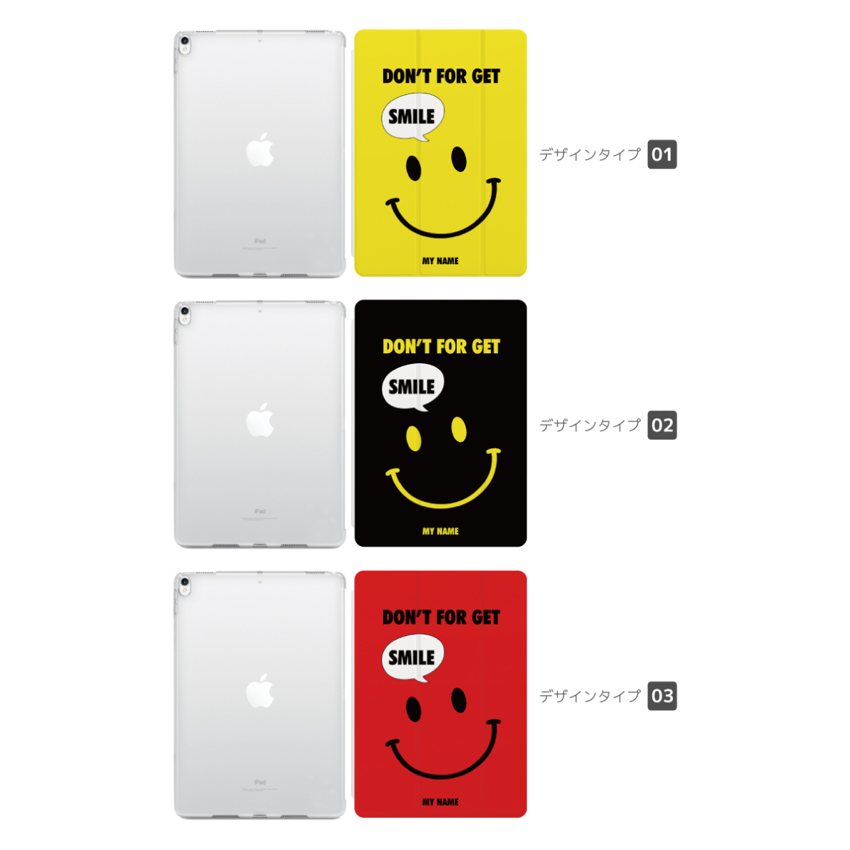 シンプルにカッコいい名前が入れられるipadケース シンプルにカッコいい名前が入れられるipadケース (iPad