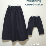 お揃いコーデ ストレッチdenim