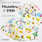 《aonoa kids》1周年記念！サンキュー価格♡動物園マスク ☆熱中症対策に！冷感！涼しい蒸れない夏用マスク☆子供用　男の子　女の子　きりんぞうさるフラミンゴ