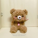 🌱4/27(月)21時〜🌱茶くまのあみぐるみ
