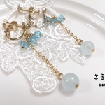 アクアマリン＊イヤリング