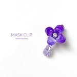 再々販♪ꫛꫀꪝ✧‧˚紫陽花の雫マスククリップ　マスクチャーム　スワロフスキー　キュービックジルコニア　紫陽花　あじさい　雨　プレゼント　シルバー　クリップ