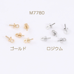 送料無料  40個 ヒートンキャップ 1カン 4mm（40ヶ） M7780-R